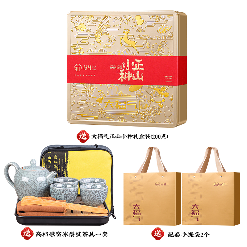 大福气铁观音赠品