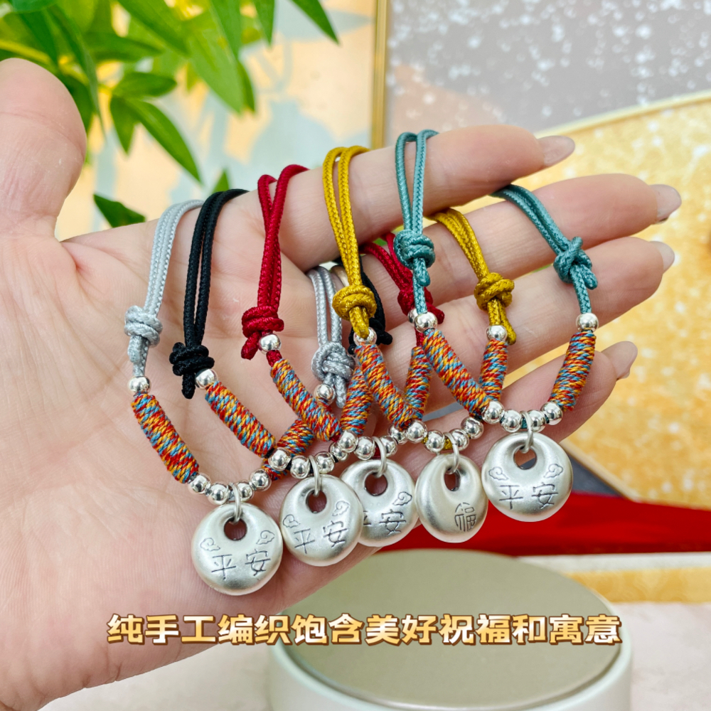 足银手链 平安系列-手工编织足银银坨坨红绳平安手链情侣闺蜜礼物