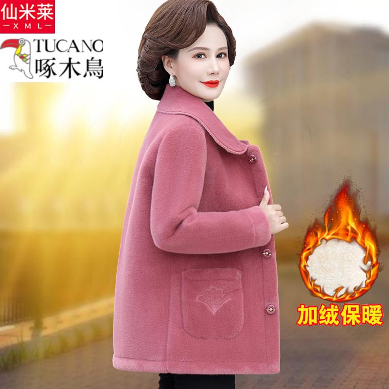 啄木鸟妈妈冬装外套加绒上衣中年女装洋气时尚中老年人秋冬季毛呢