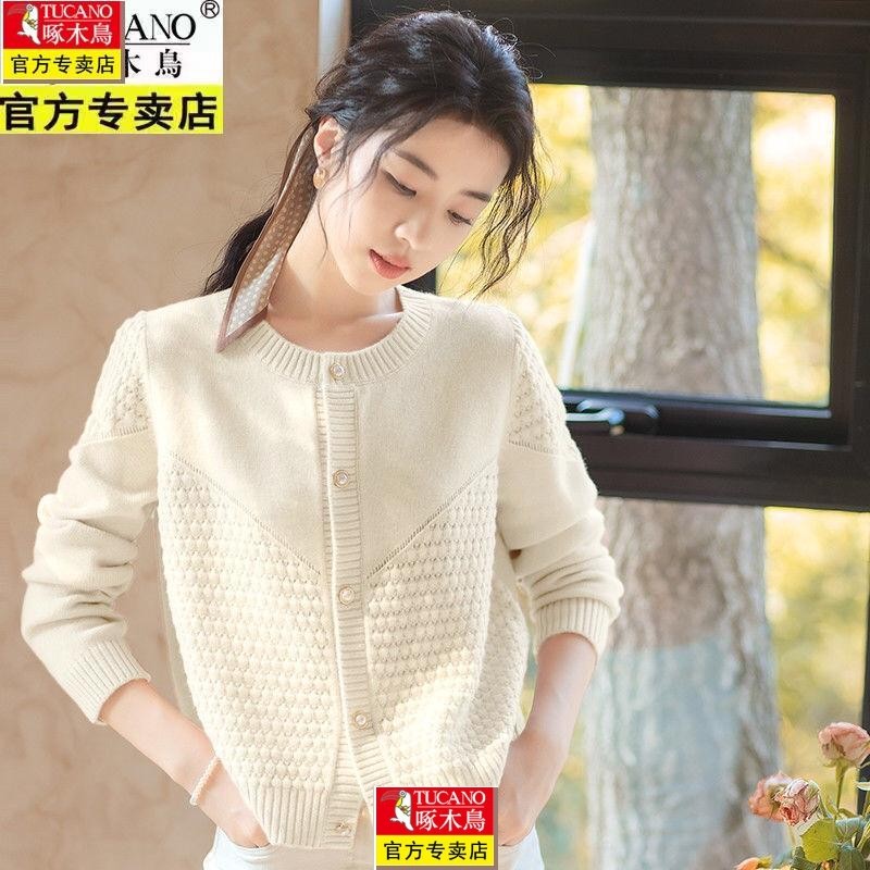 啄木鸟秋冬软糯羊毛开衫毛衣女韩版时尚宽松休闲显瘦外搭气质上衣