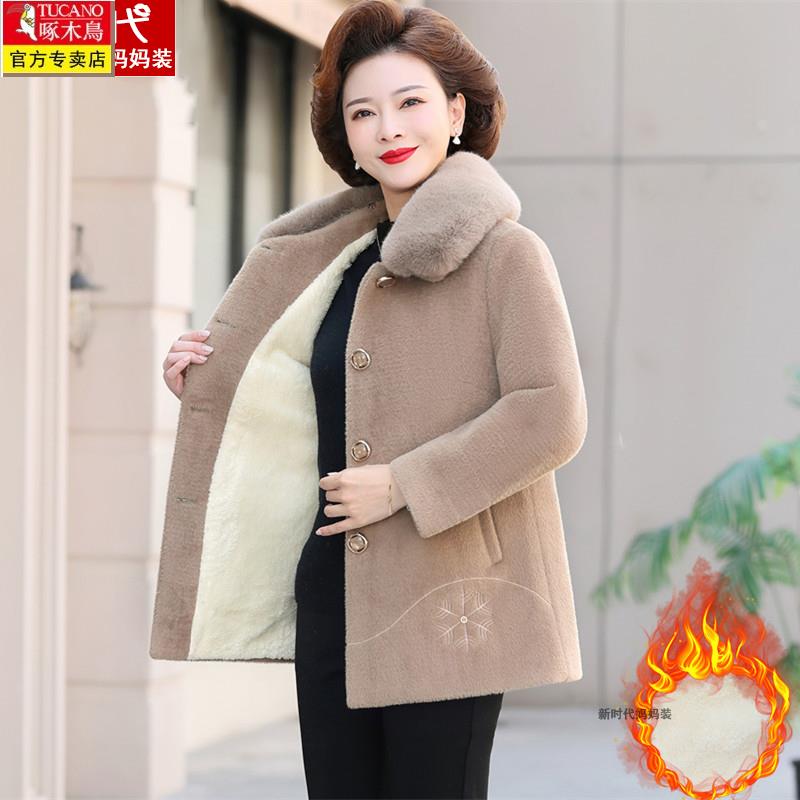 妈妈秋冬装短款水貂绒大衣中年女洋气毛呢外套中老年加绒加厚棉衣