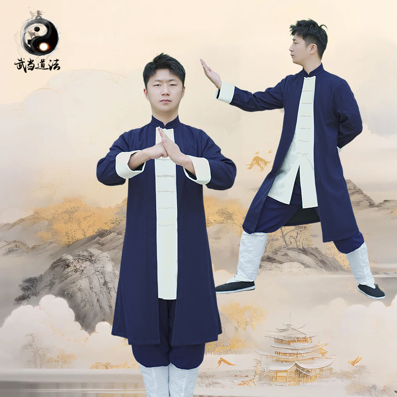 武当立齐假两件春秋复合竹节男女同款