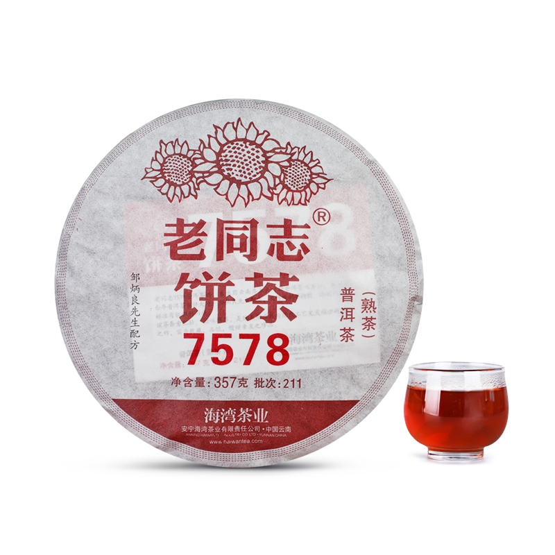 老同志普洱茶2021年老同志7578熟茶饼211批357克经典配方