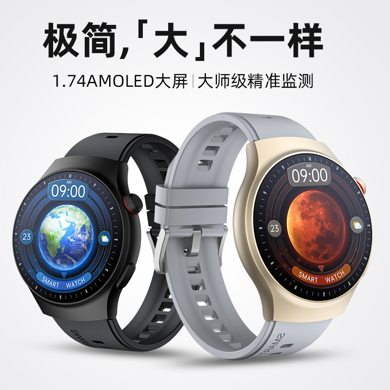 【门店价1388！】新款智能手表男士腕表测心率血氧可接打电话长续航