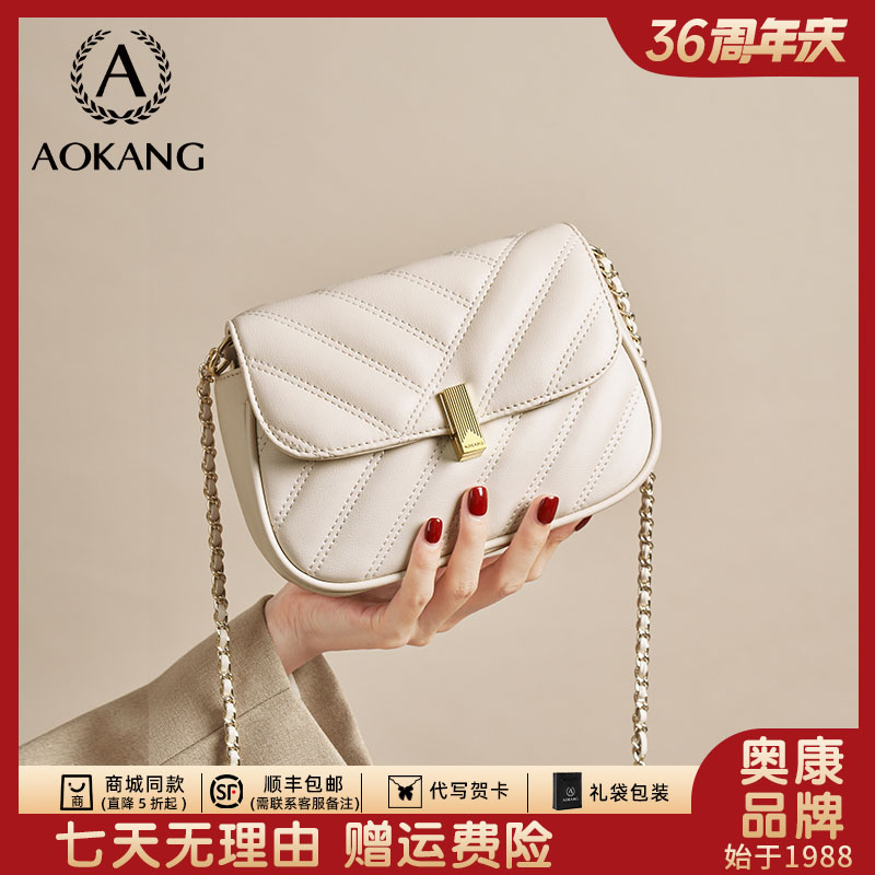 奥康2024新款轻奢网红时尚百搭单肩ins菱格包女士链条斜挎包-3216