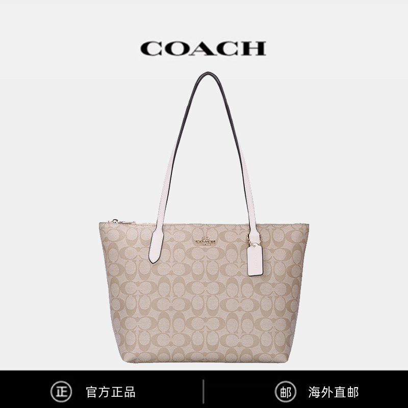 【现货】COACH/蔻驰女士拉链款单肩手提托特包 香港直邮