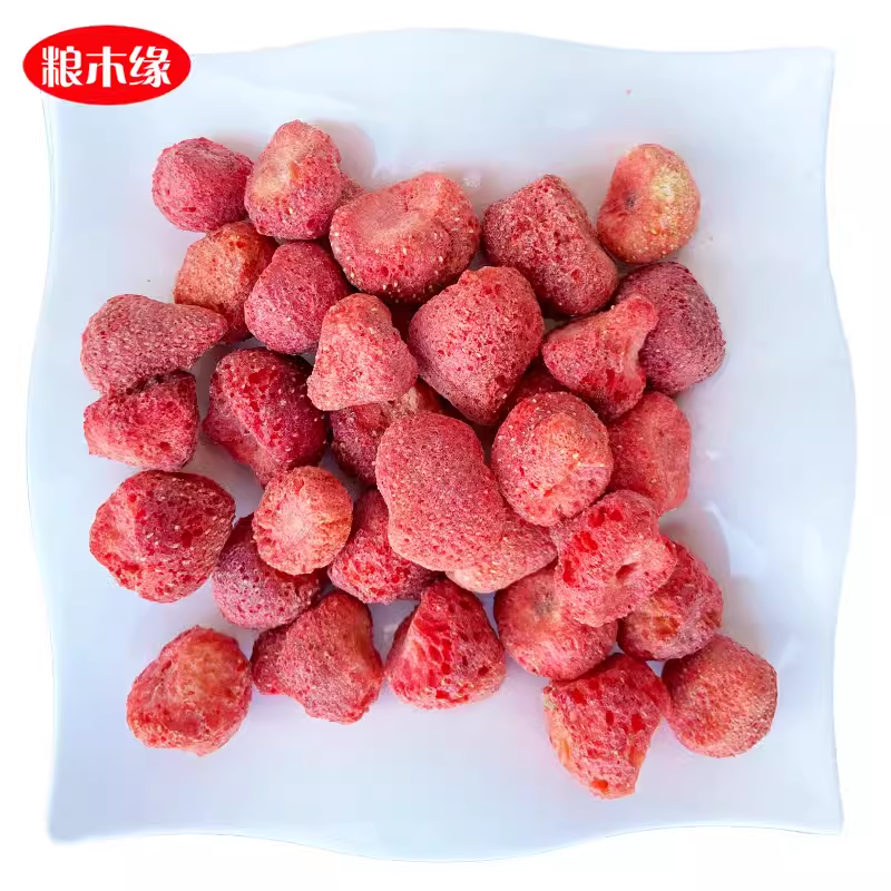 粮木缘特惠果 冻干草莓 草莓脆 草莓干雪花酥牛轧糖原料零食 整颗