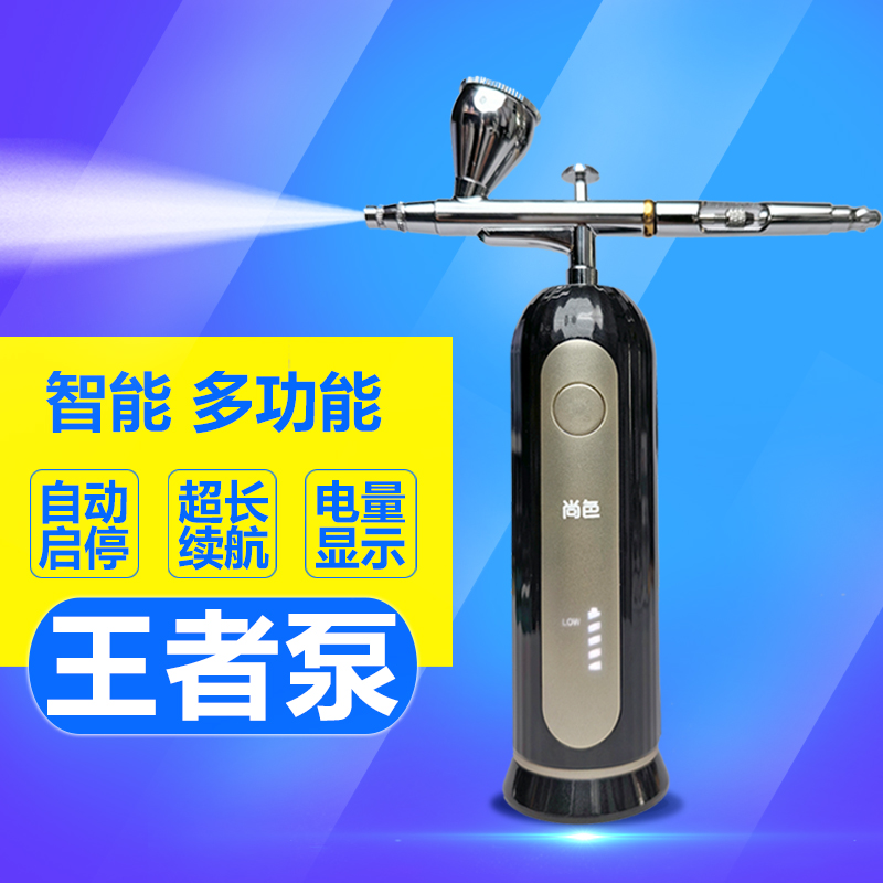 喷笔气泵套装喷漆枪彩绘便携式充电迷你涂装高达手办模型上色工具