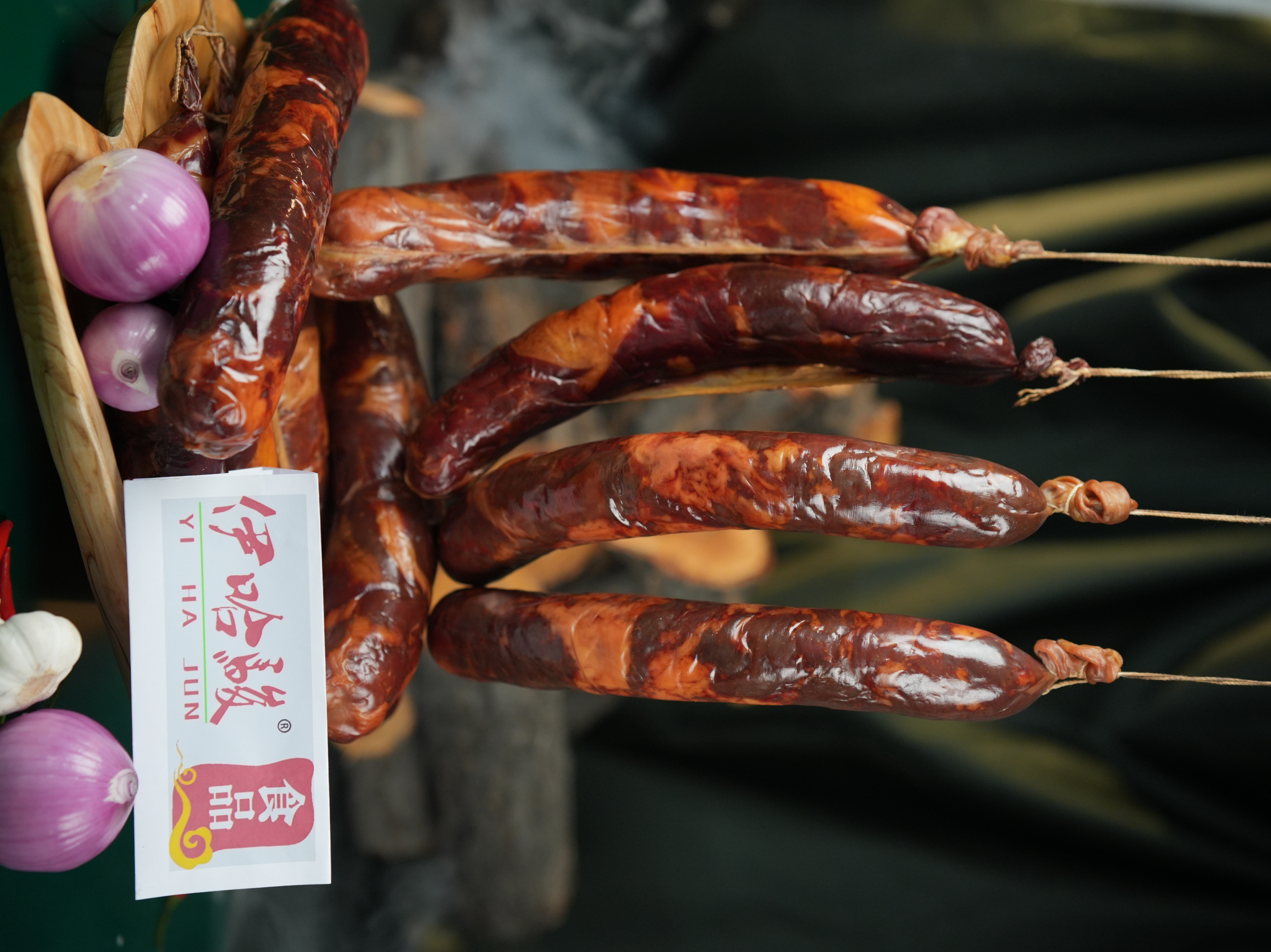 YI HA JUN/伊哈骏伊犁正宗熏马肉马肠