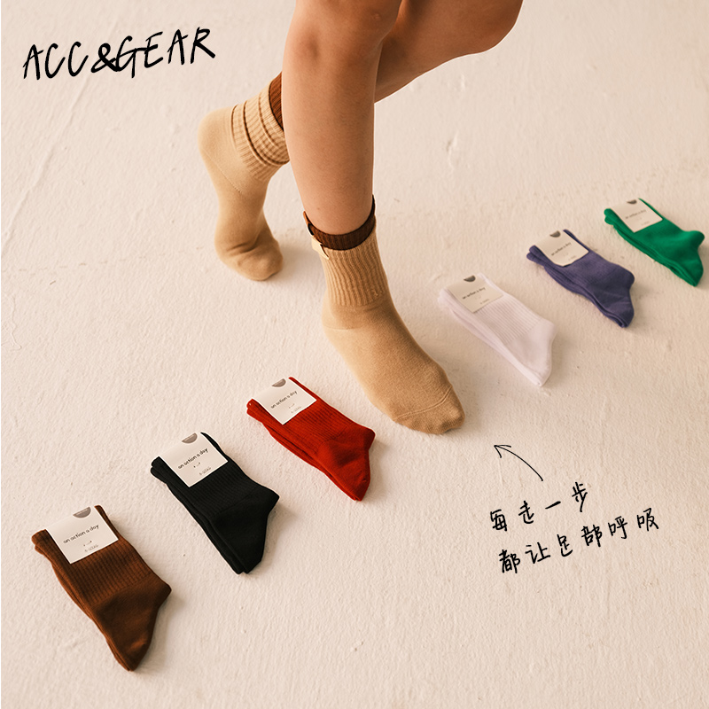 AAAD |Acc & Gear A-socks 纯色百搭运动吸汗长袜中筒袜棉