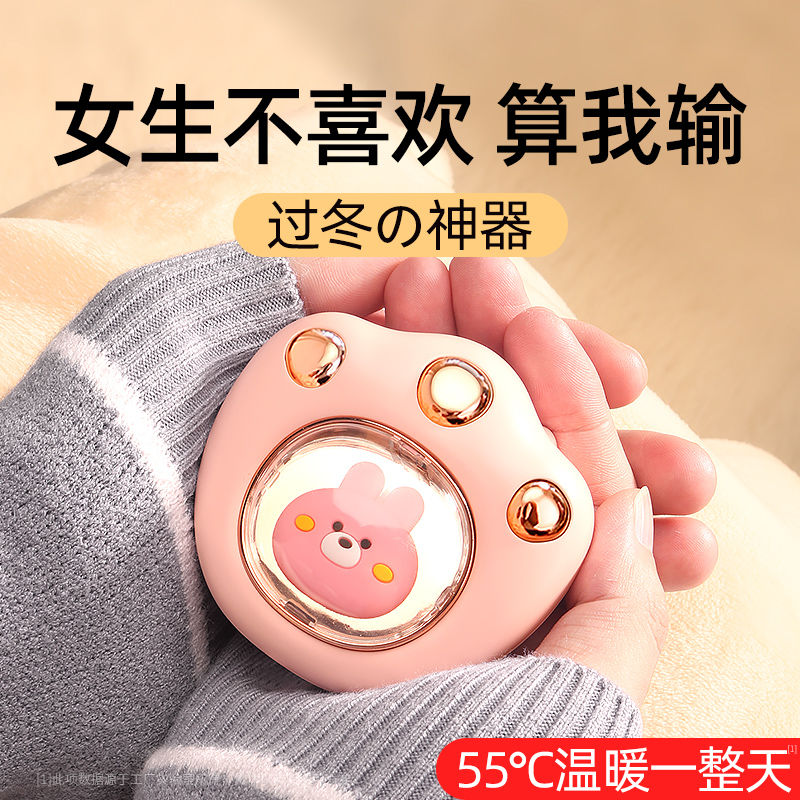 【打工人好物】2023新款暖手宝USB制热暖手宝猫爪学生冬天随身充电