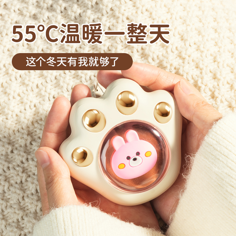 卡通学生usb充电暖手宝便携户外手握冬季取暖猫爪暖手宝可爱女生