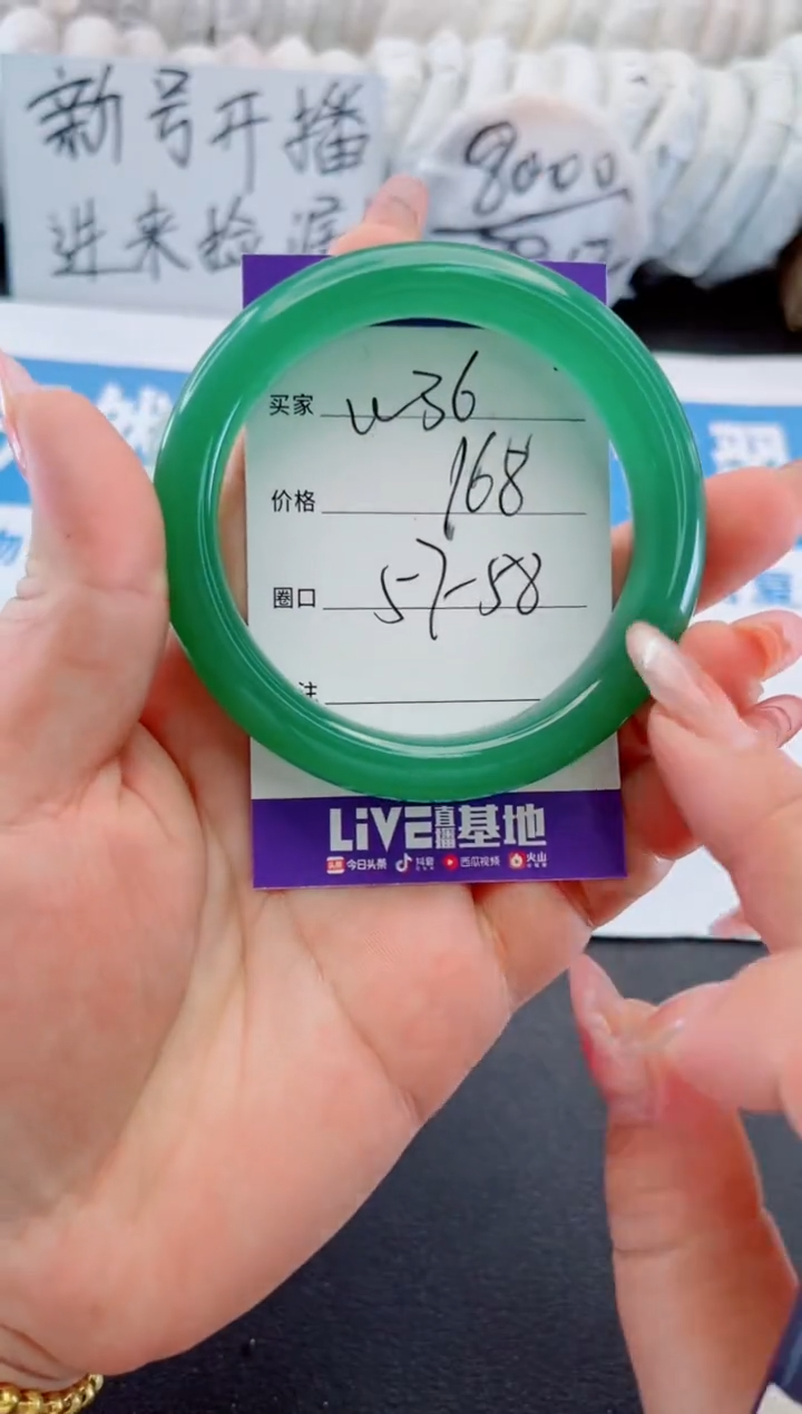 【闪购商品】石英质玉手镯未镶嵌w36
