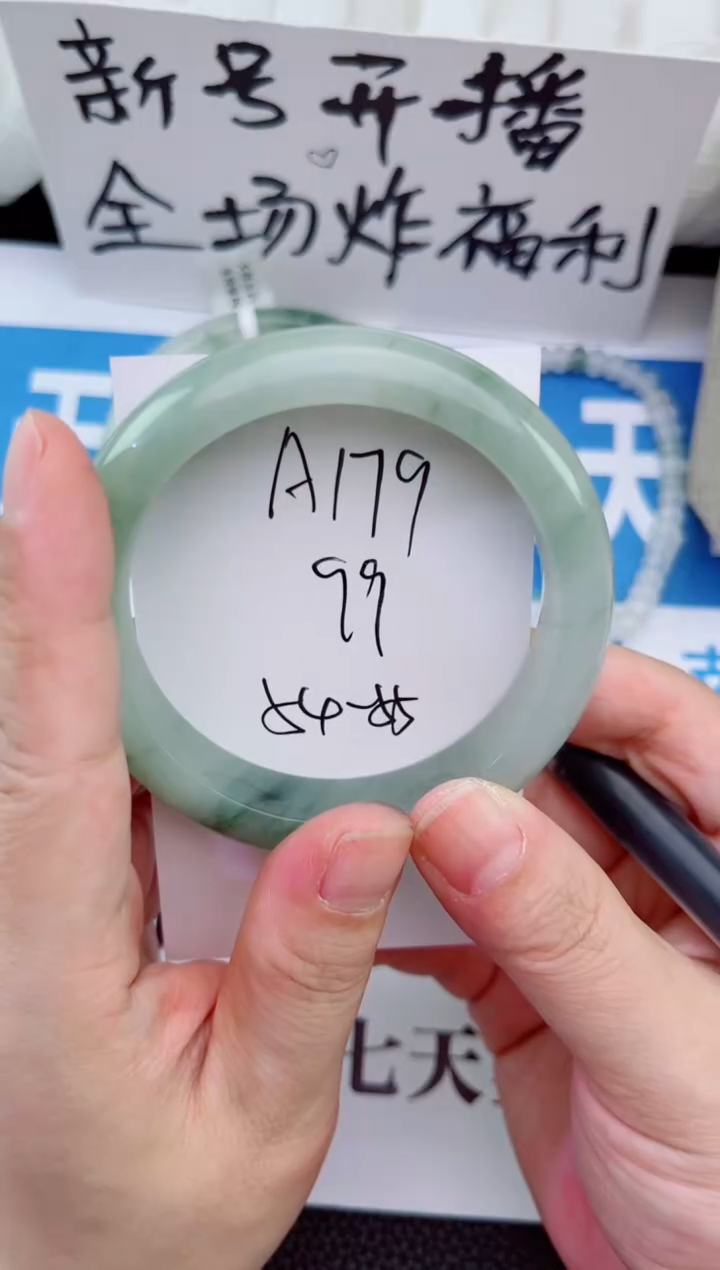 【闪购商品】石英质玉手镯未镶嵌A179