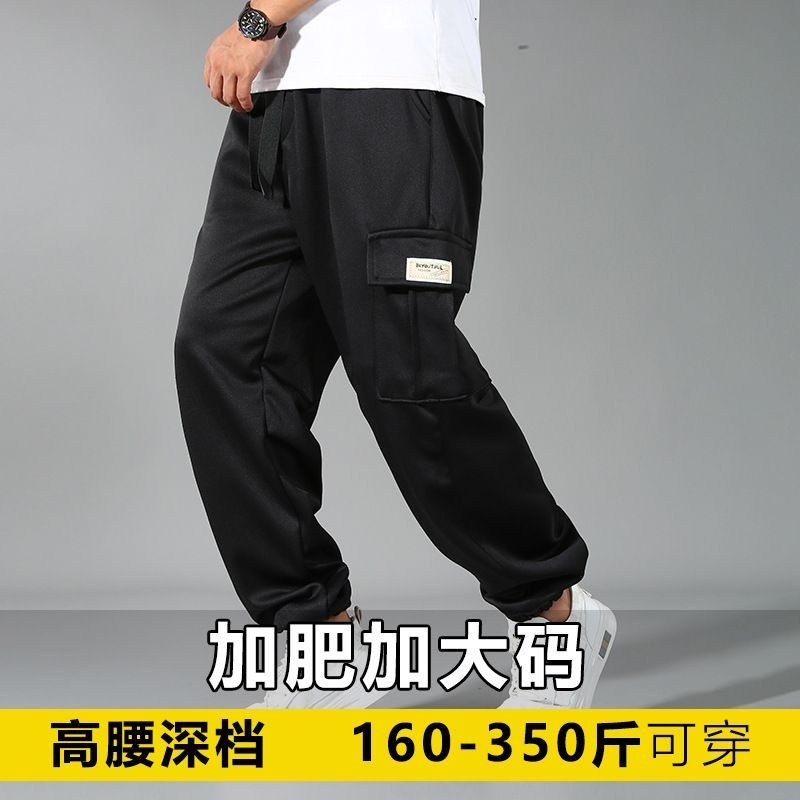 906#潮胖大码男装工装高腰休闲裤加肥加大宽松显瘦束脚抽绳长裤子
