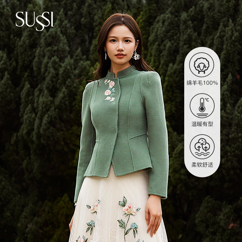 SUSSI/古色秋冬商场同款绿色新中式羊毛双面呢立领刺绣外套女