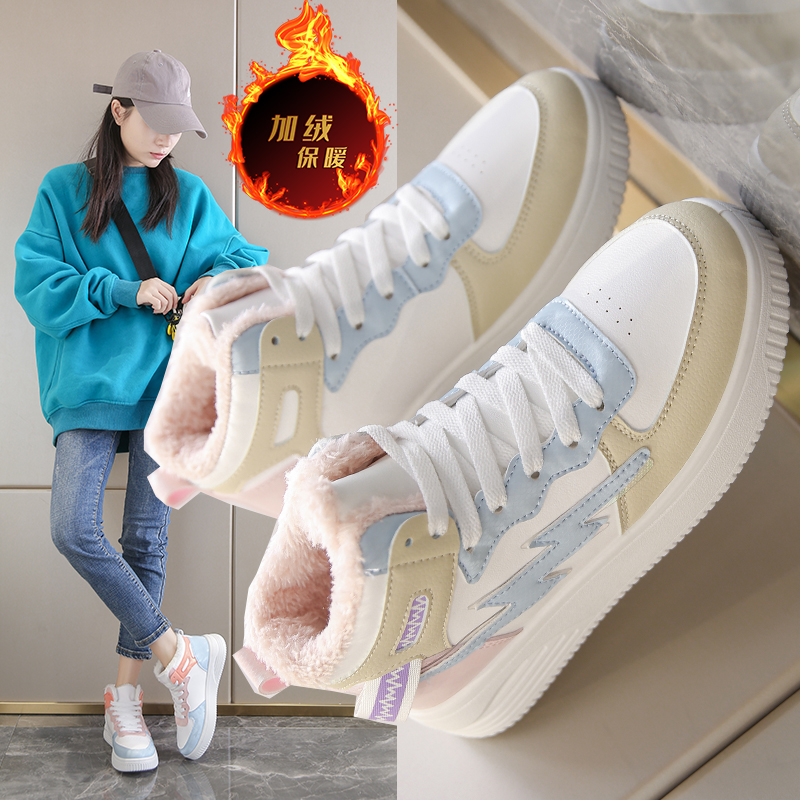 鸿尔星巴克冬季休闲女2023新款加绒加厚保暖初中高帮女童运动棉鞋