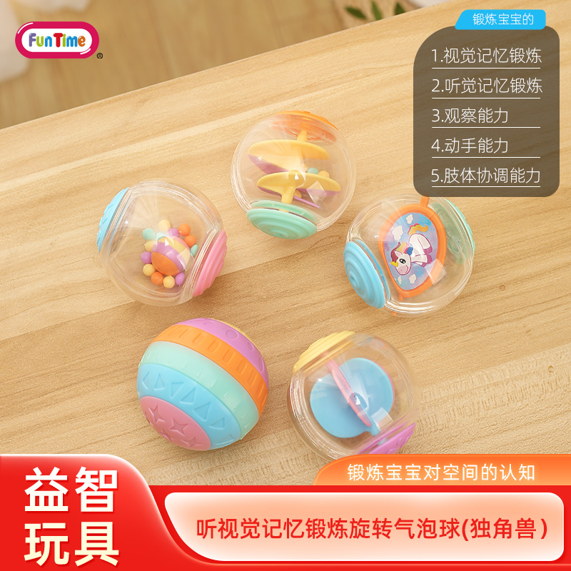 滚滚球爬行锻炼宝宝爬行能力玩耍3-6岁儿童启蒙早教益智