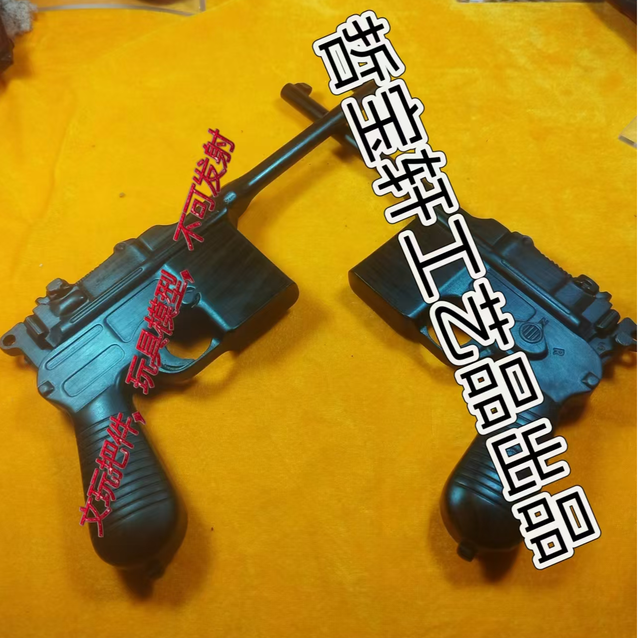 千年乌木紫光檀毛瑟c96文玩模型