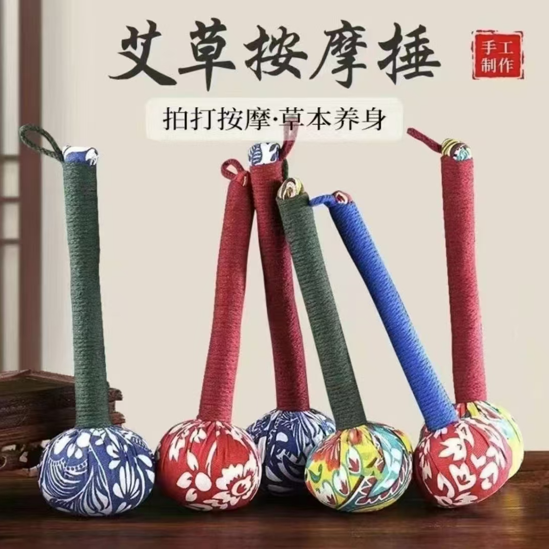 拍打按摩 草本养身 手工制作——艾草按摩锤