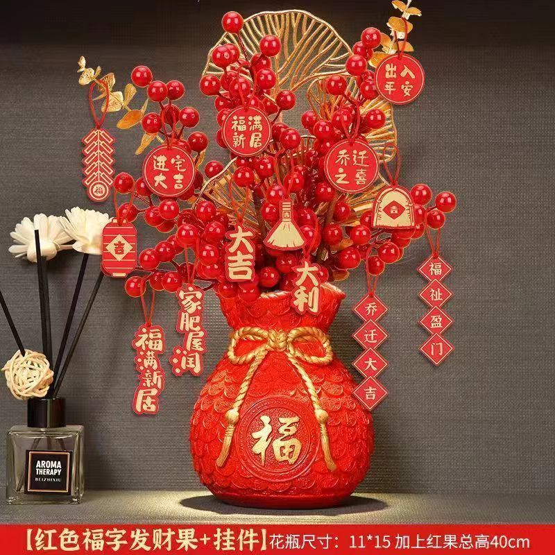 新疆包邮发财果红果仿真花假花摆设客厅餐桌电视柜喜庆过新年装饰