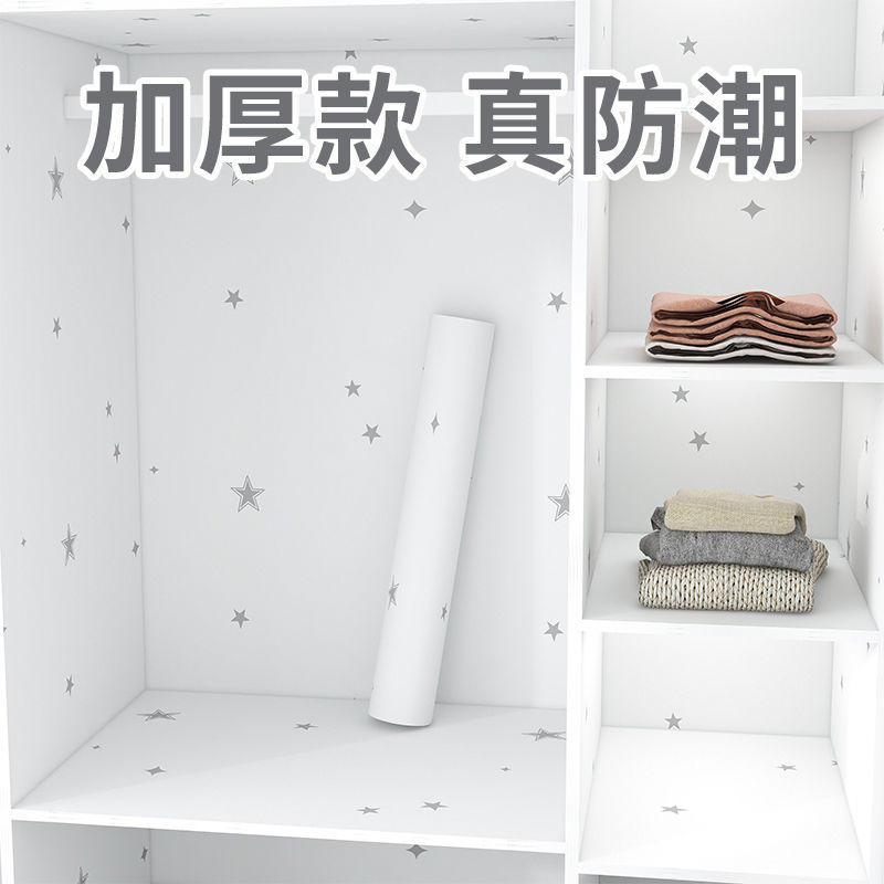 新疆包邮衣柜贴纸防霉防潮加厚衣橱改色家具翻新自粘柜子里面内部