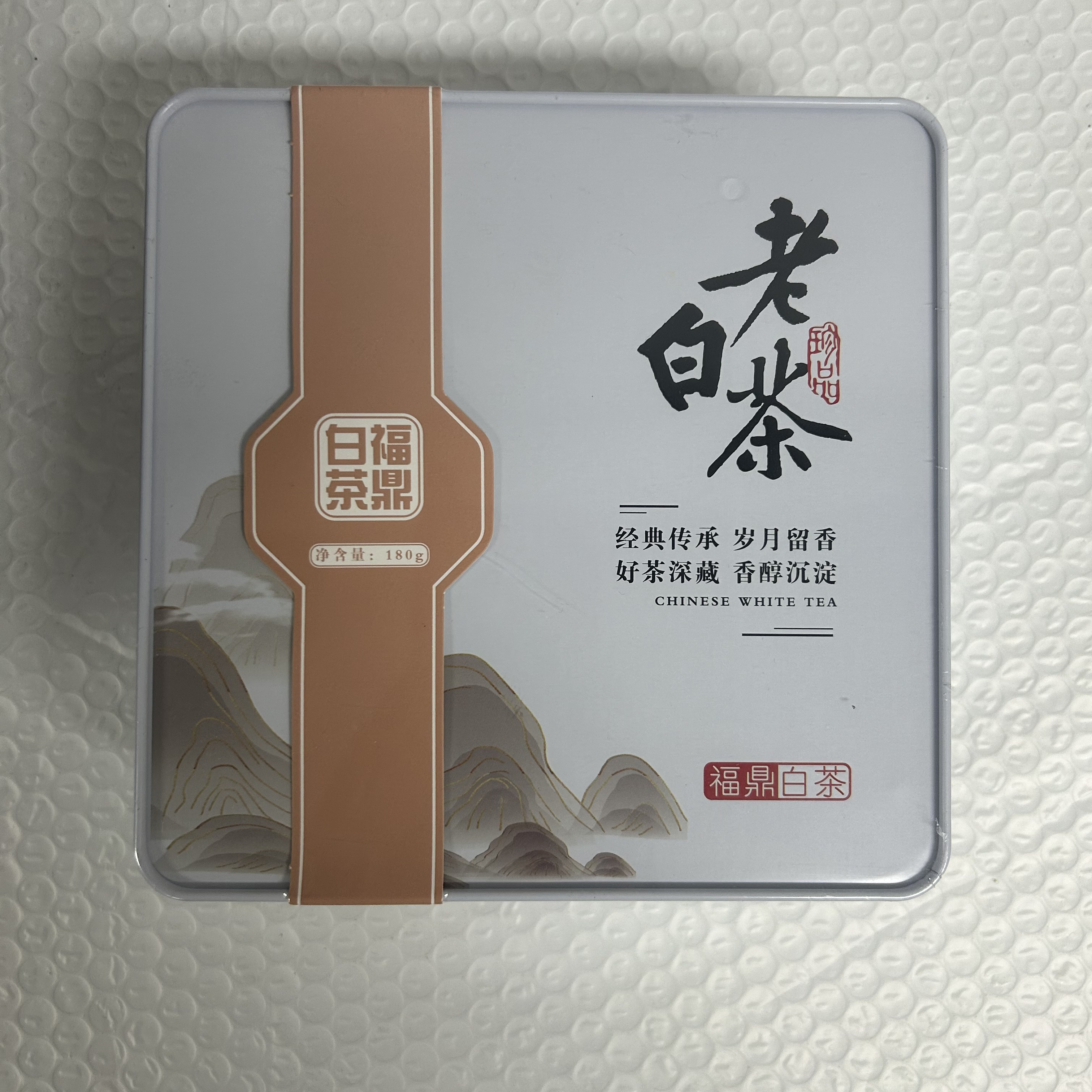 武记 福鼎白茶 白罐 茶叶分享（180g）