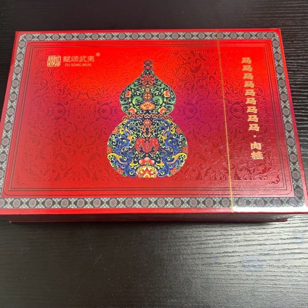 FSWY  红色九个马肉桂 茶叶分享（8.5g*6泡）