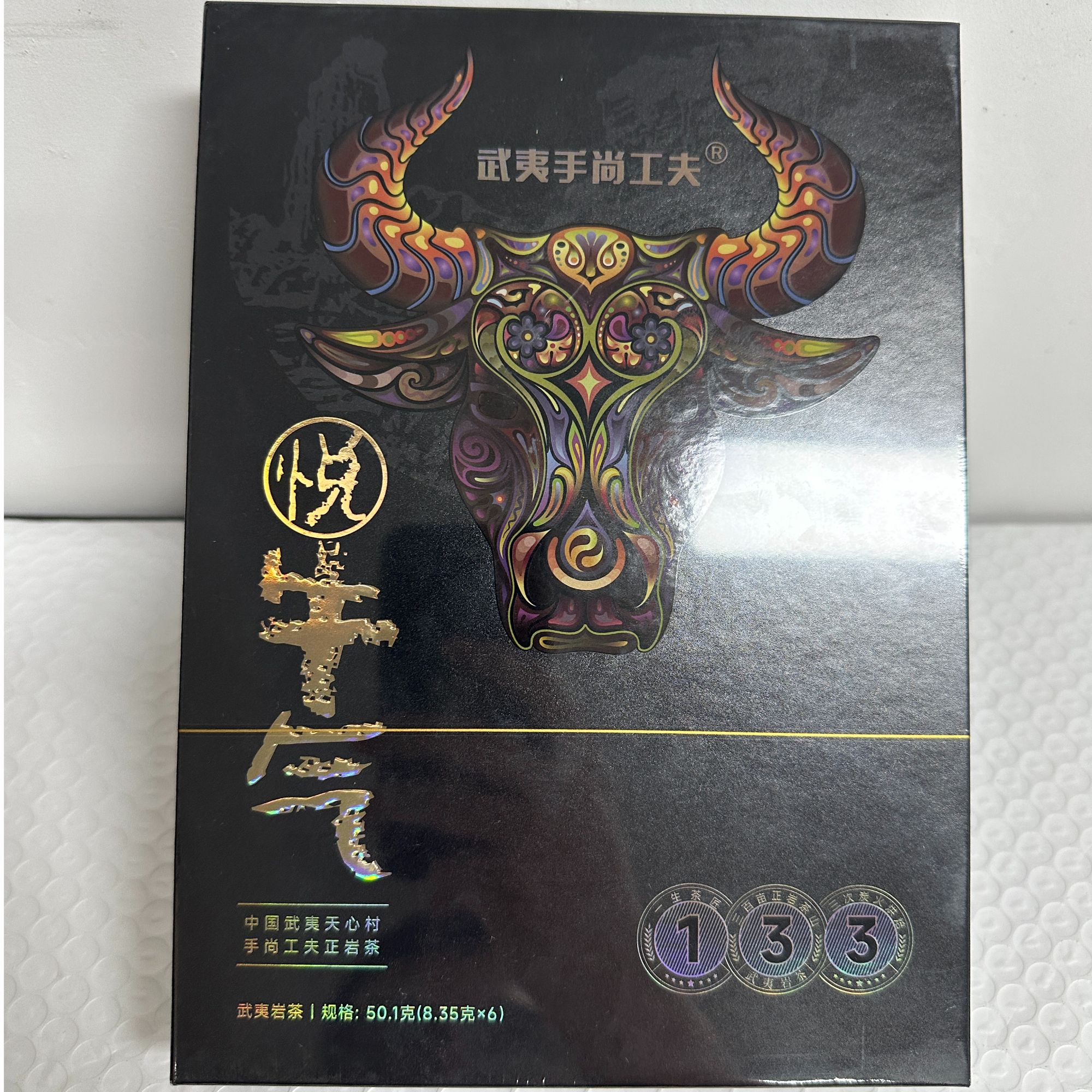 武夷手尚功夫 悦牛气 茶叶分享 (8.35g*6泡)