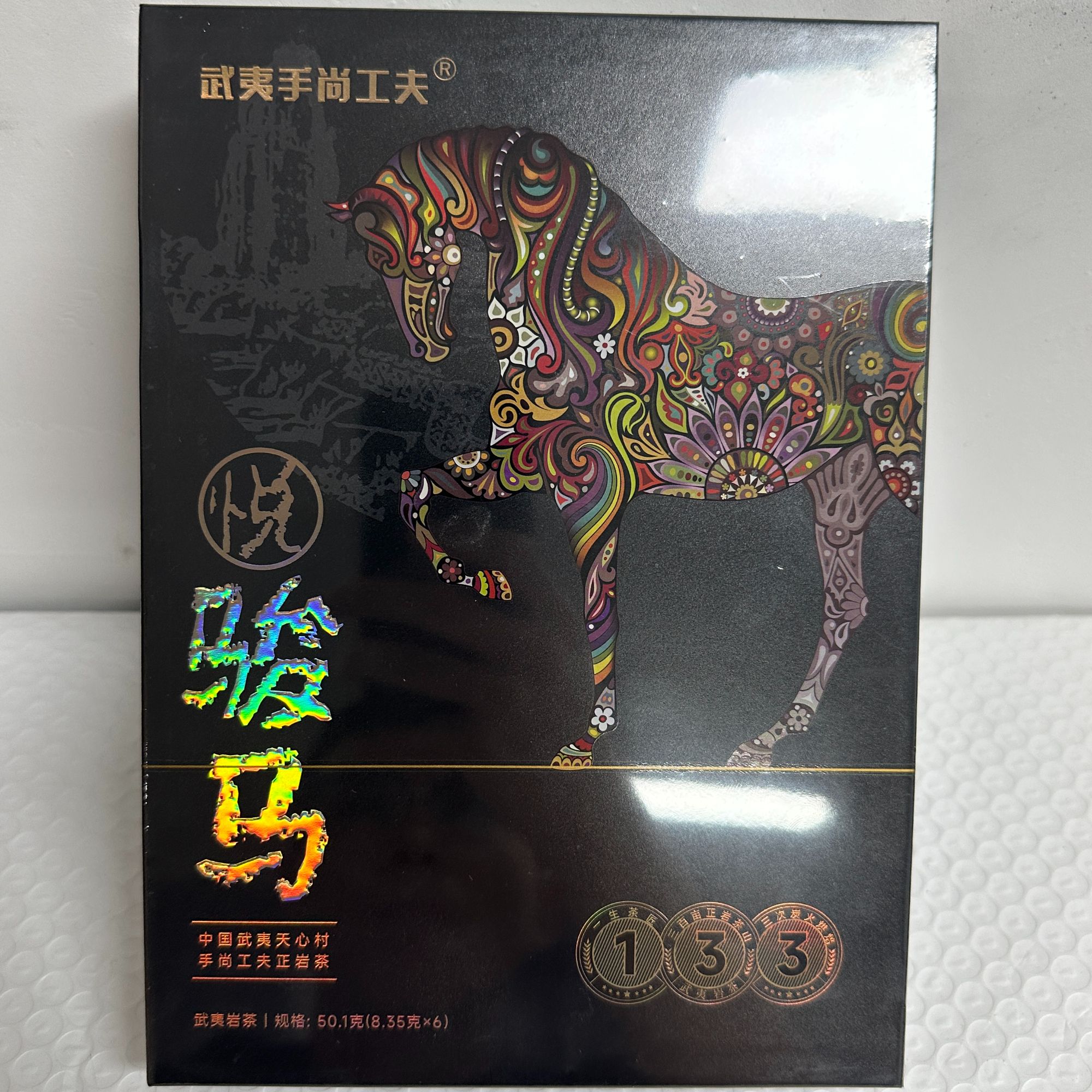 武夷手尚功夫 悦骏马 茶叶分享 (8.35g*6泡)