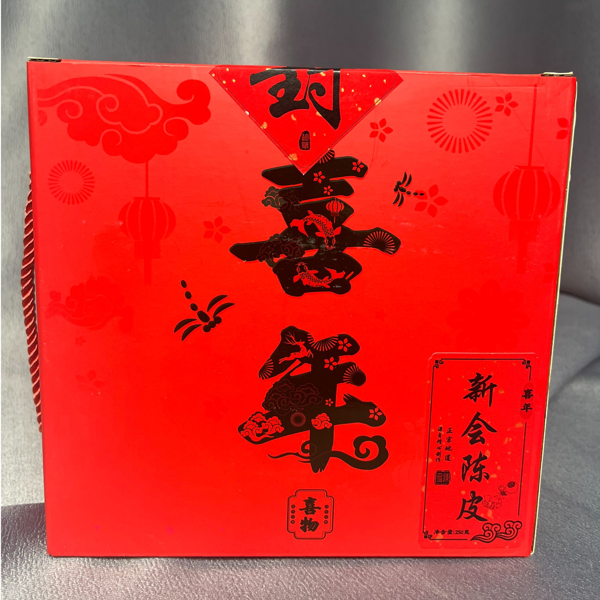 武记 喜年新会陈皮 茶叶分享 （250g）