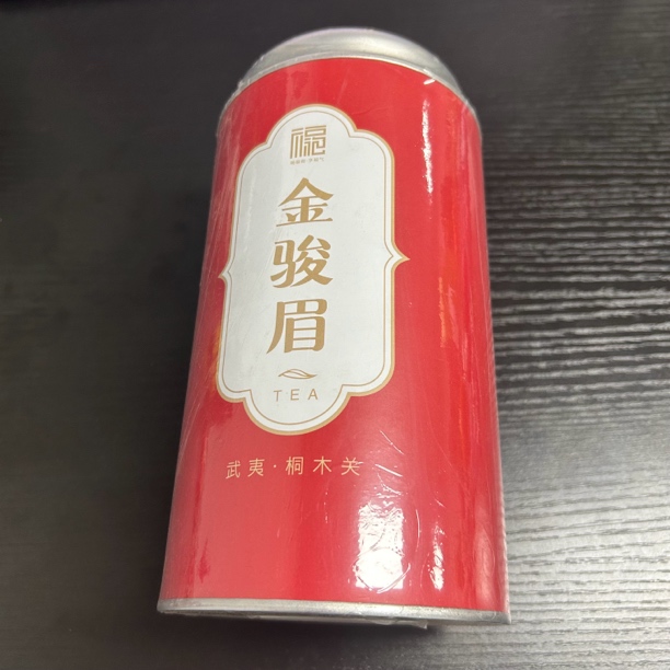 武记 圆罐jjm 茶叶分享（250g）