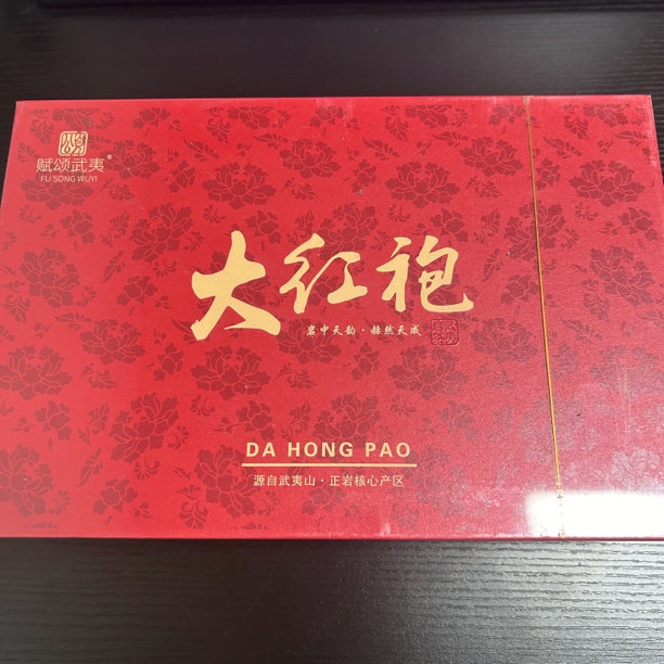 FSWY  红色大红袍12泡 茶叶分享（8.5*12g）