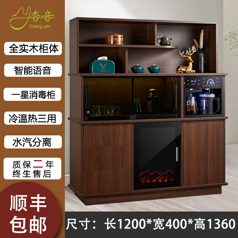 新中式实木音乐饮水茶吧机复古书桌胡桃木色消毒柜智能语音饮水机