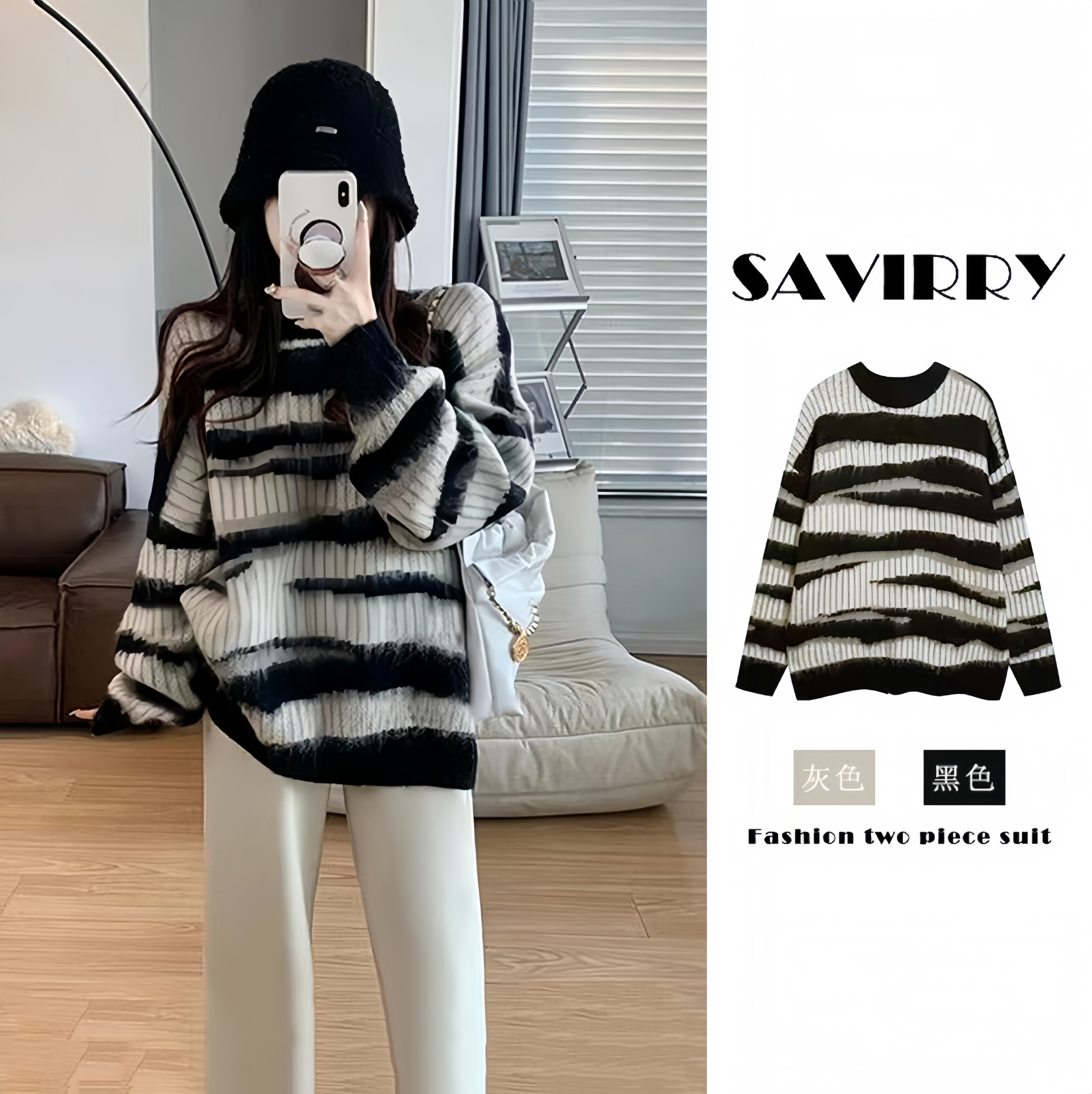 秋冬新款慵懒风软糯撞色条纹毛衣女复古宽松显瘦套头针织长袖上衣