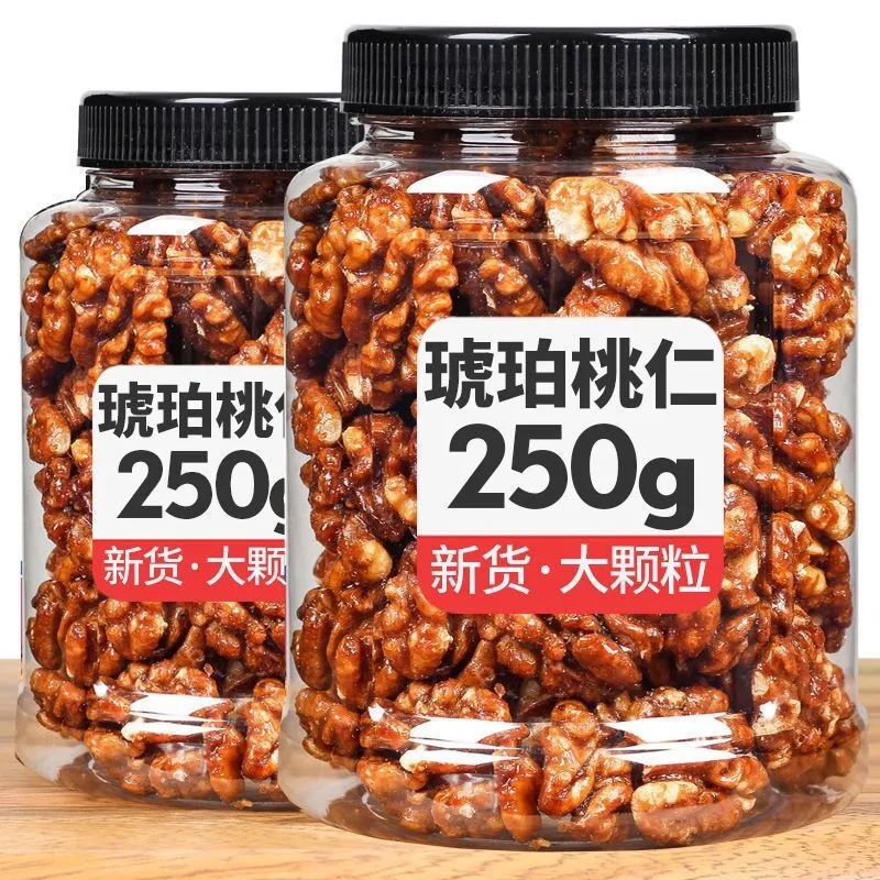 新货琥珀核桃仁连罐装纸皮核桃坚果干果年货零食营养饱满清甜好吃