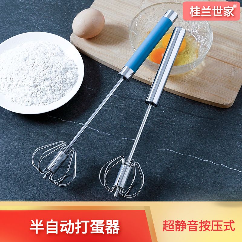 半自动不锈钢打蛋家用搅奶油手动打发器鸡蛋搅拌器打蛋棒烘焙神器