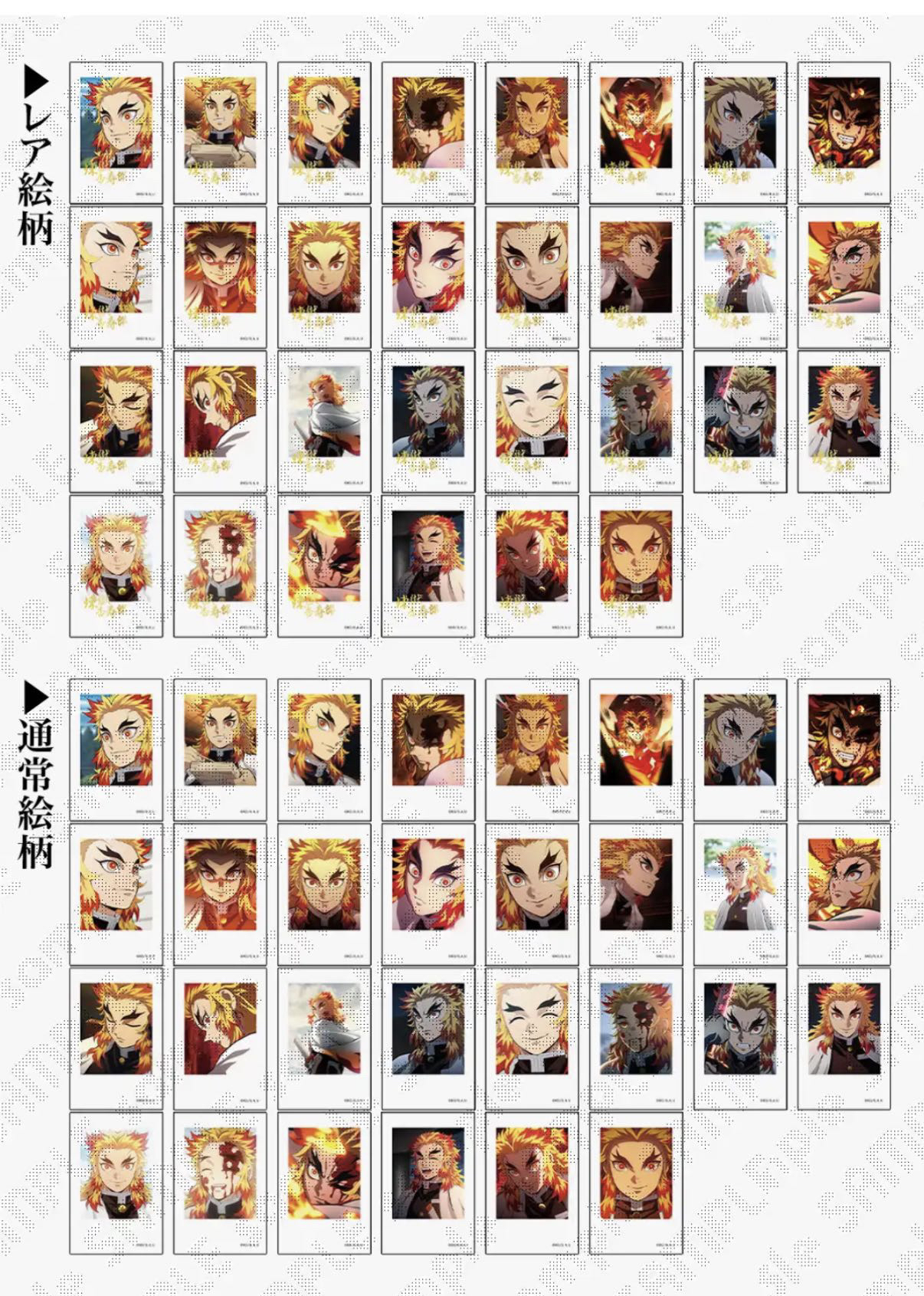 【鬼灭之刃】炎柱光栅吧唧/拍立得 日谷国现
