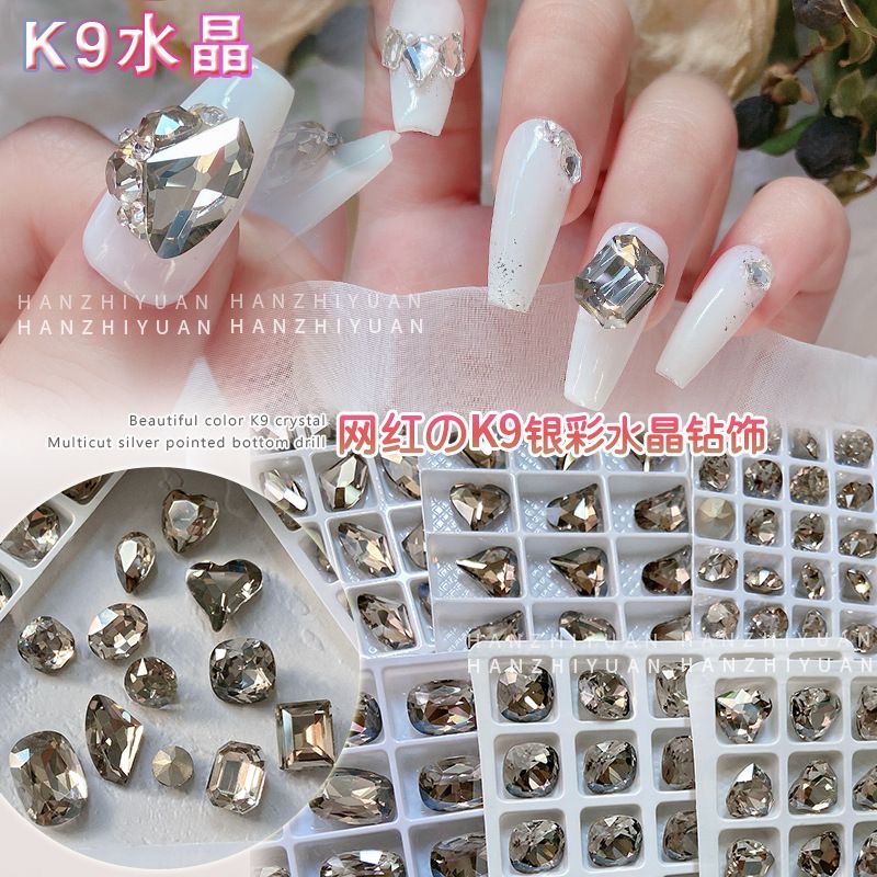 【星空灰尖底异形钻】银彩白色美甲钻饰品DIY尖底异形灰色混款超
