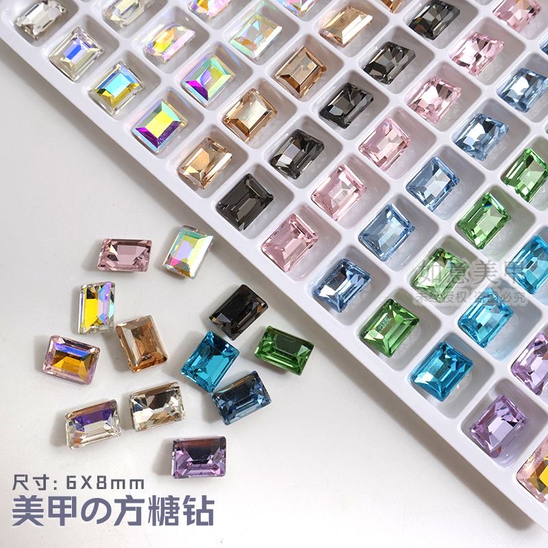 【6*8混色冰糖】美甲钻高闪高亮尖底新款方糖美甲饰品DIY小号