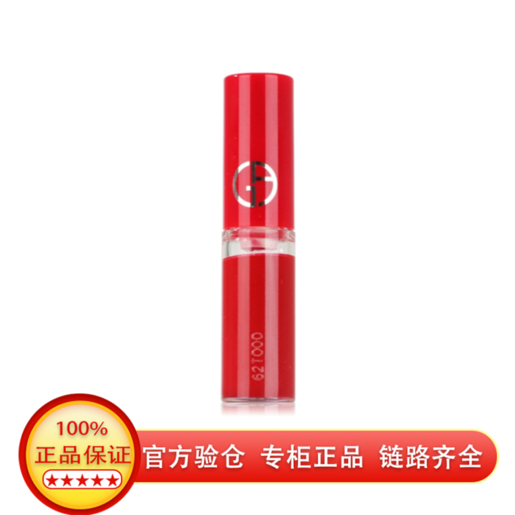 阿玛尼红管丝绒唇釉口红哑光#206  