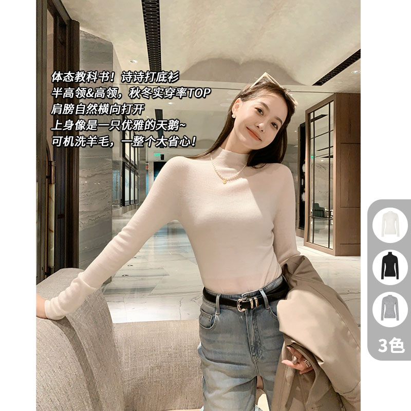 美洋MEIYANG 诗诗羊毛打底衫 美丽诺可机洗半高领/高领修身针织衫