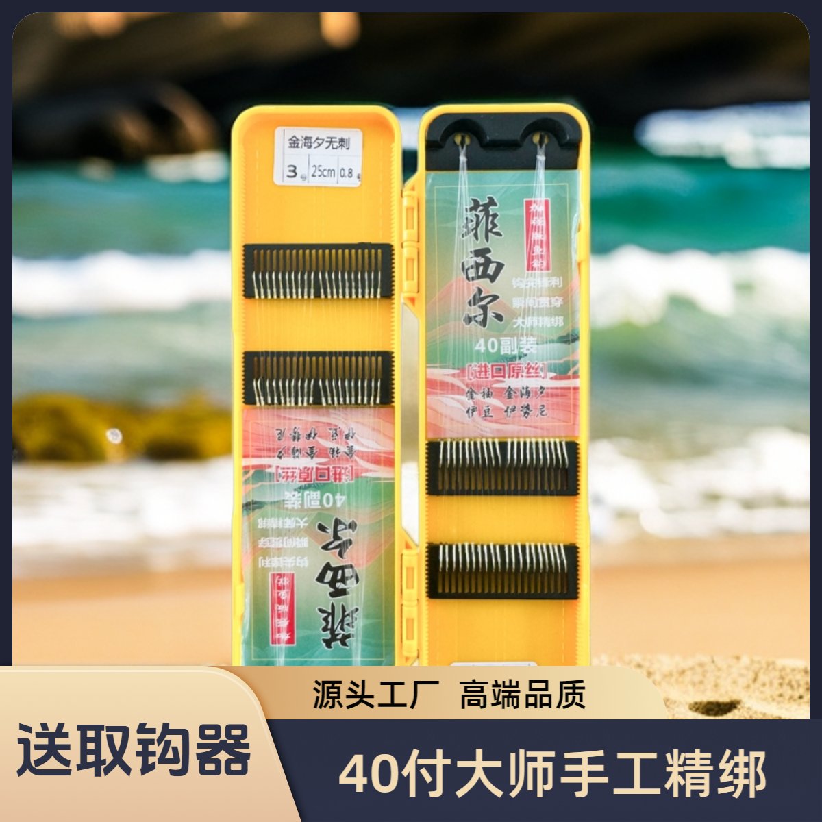 【加强版】40副高档短子线双钩子线精绑鱼钩金袖鱼钩鲫鱼渔具双钩