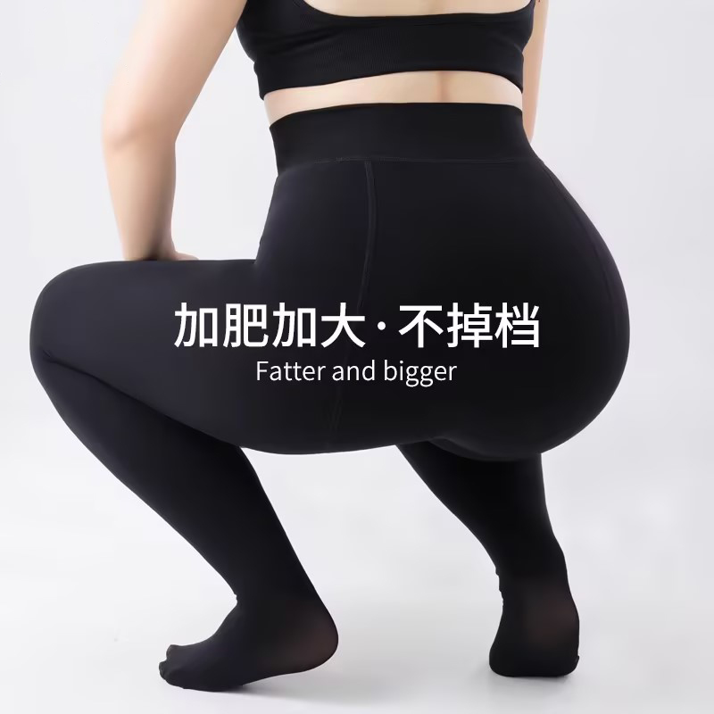 大码压力打底裤秋冬加绒加厚胖mm200斤高腰收腹提臀不掉档连裤袜