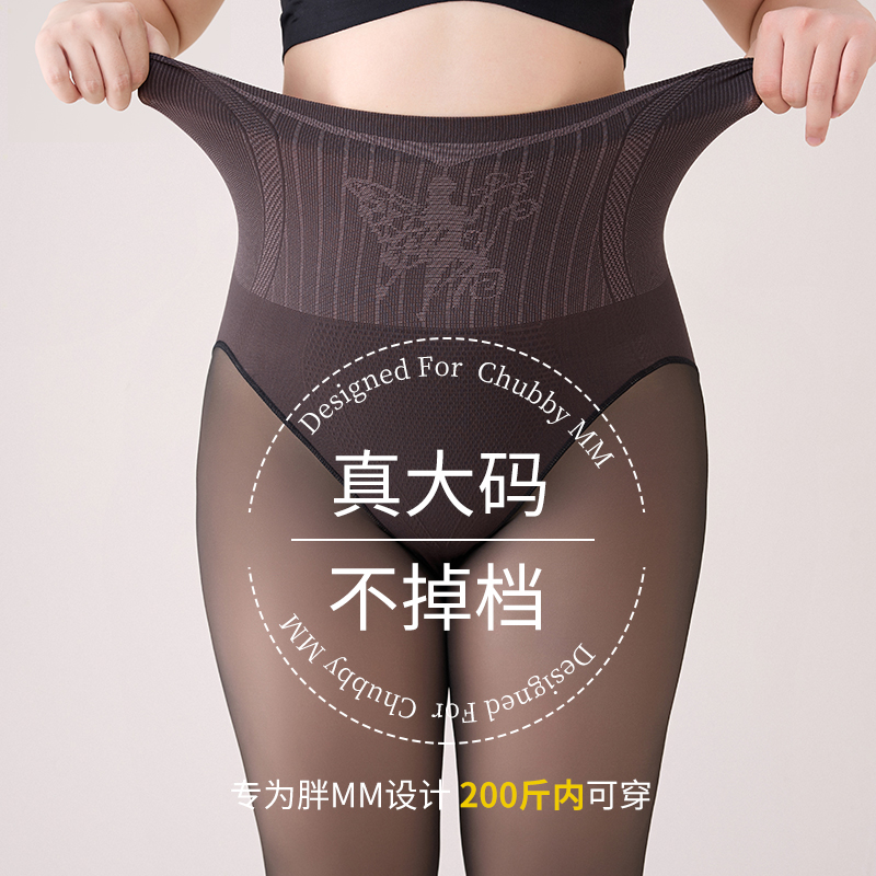 大码黑透肤光腿神器女2024年秋冬加绒黑丝胖MM200斤假透肉水光袜