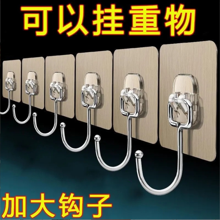 L【1包10个装】多功能强力无痕大挂钩免打孔粘钩门后挂勾