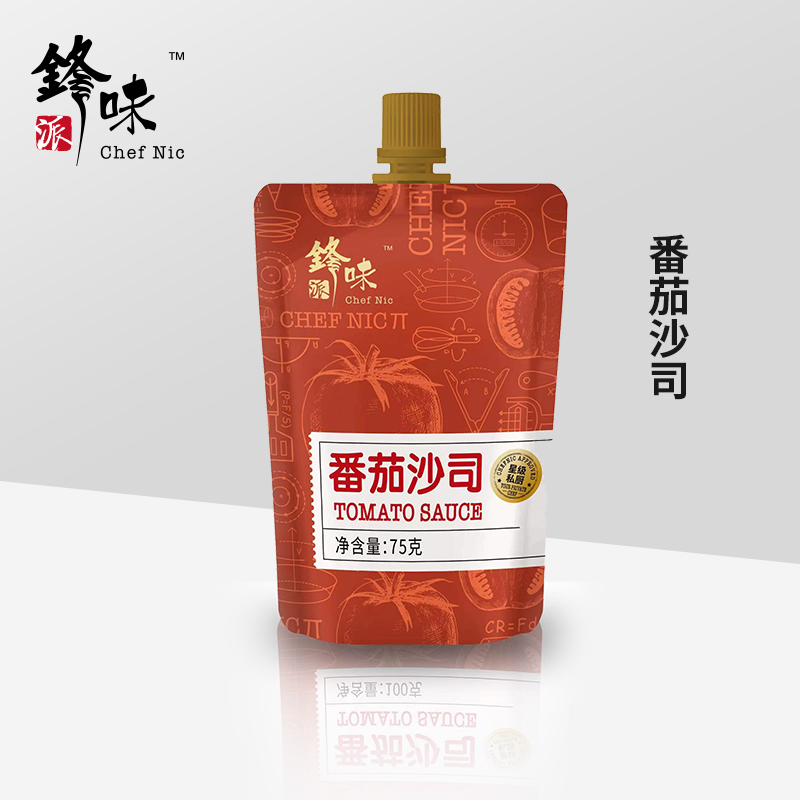 番茄沙司