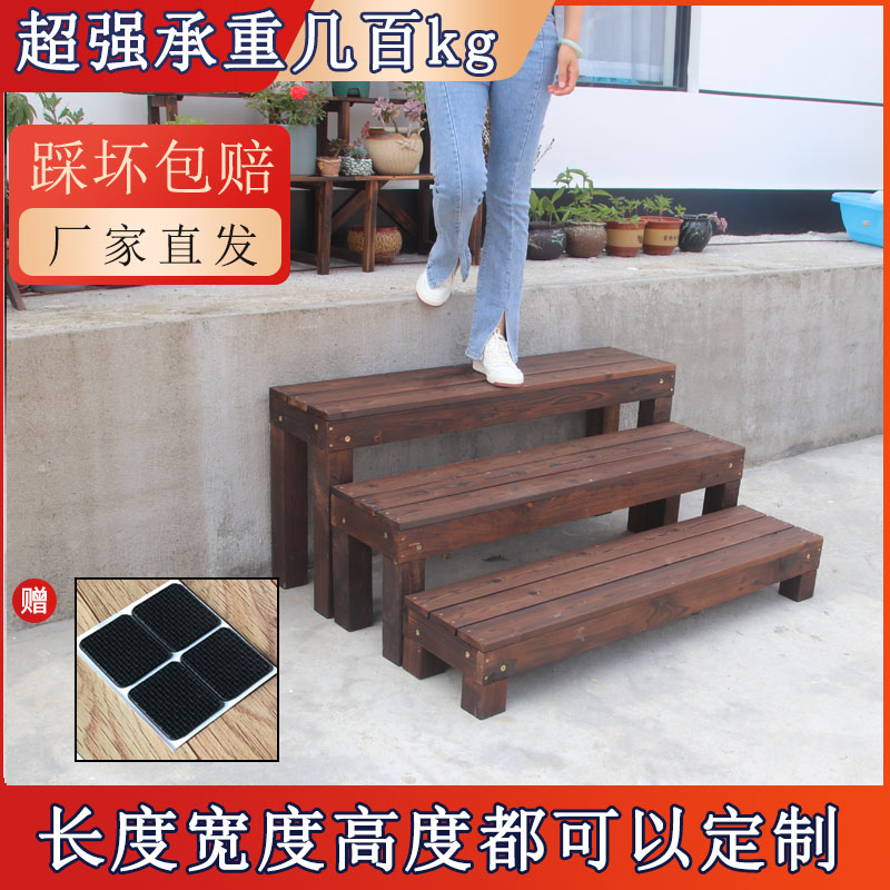 实木脚踏垫脚凳台阶踏步脚踩凳子厨房阳台垫高脚踏板户外