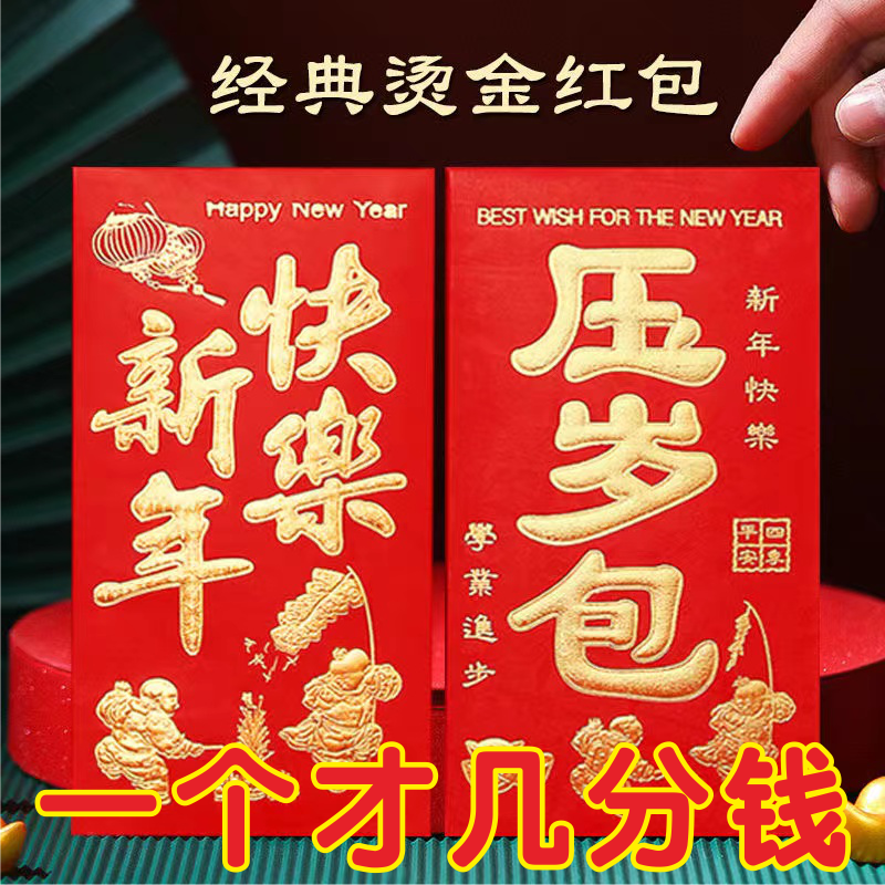红包24个（可拍三次）由荣事达全身便捷式男士智能电动剃须刀提供