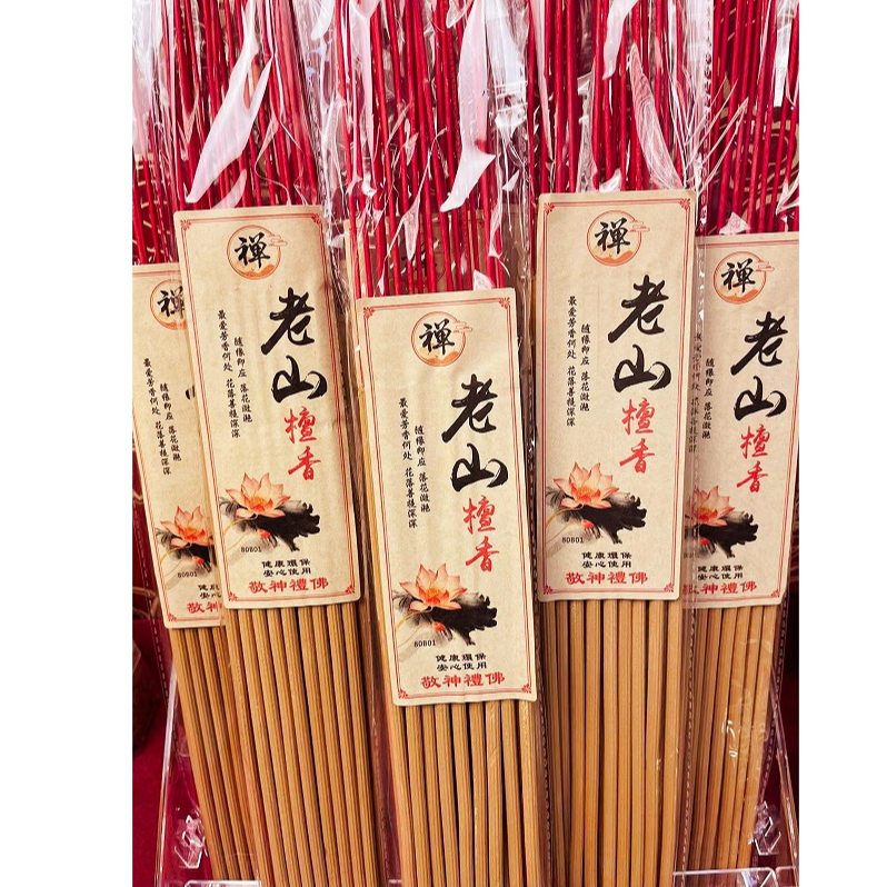 48.5cmx7厘粗天然微烟老山正宗檀香长寿香梅花香家用寺庙厂家直销